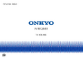 onkyo_tx-nr6100_bedienungsanleitung