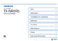 Hier geht es zur Gebrauchsanweisung des Onkyo TX-NR696